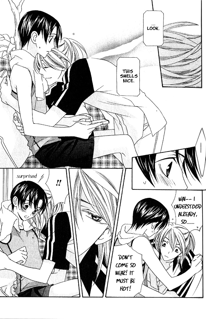 Wagamama Dakedo Itoshikute Vol. 1 Ch. 2 第12页