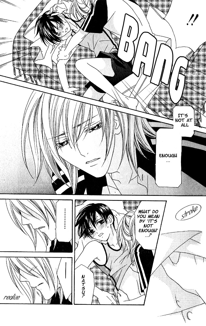 Wagamama Dakedo Itoshikute Vol. 1 Ch. 2 第14页