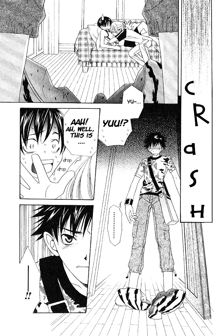 Wagamama Dakedo Itoshikute Vol. 1 Ch. 2 第16页