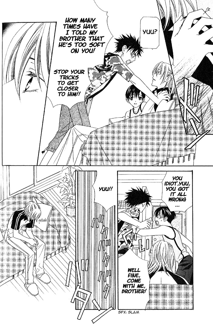 Wagamama Dakedo Itoshikute Vol. 1 Ch. 2 第17页