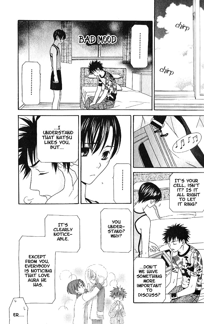 Wagamama Dakedo Itoshikute Vol. 1 Ch. 2 第18页