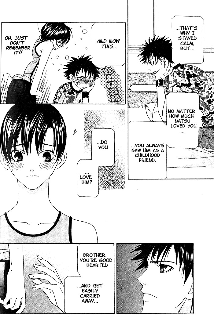 Wagamama Dakedo Itoshikute Vol. 1 Ch. 2 第19页