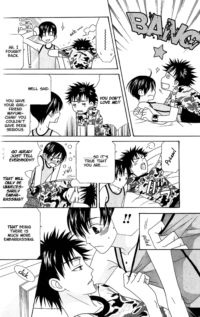 Wagamama Dakedo Itoshikute Vol. 1 Ch. 2 第21页