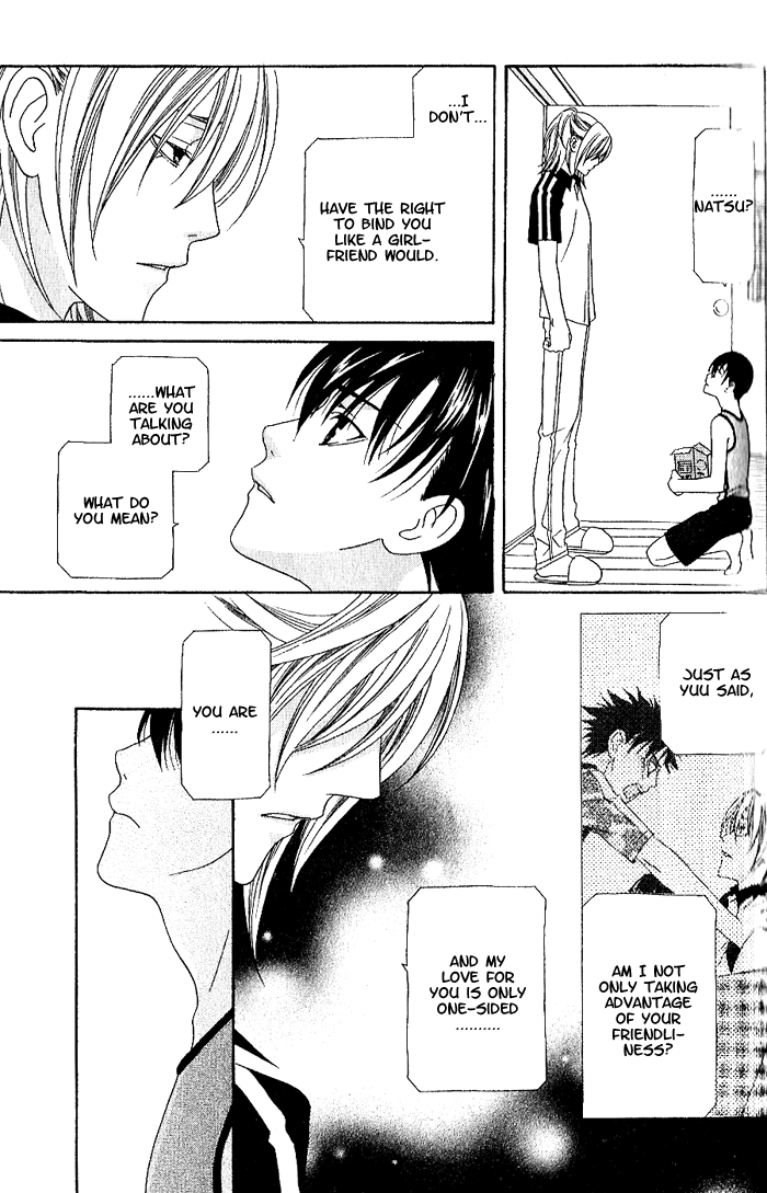Wagamama Dakedo Itoshikute Vol. 1 Ch. 2 第24页