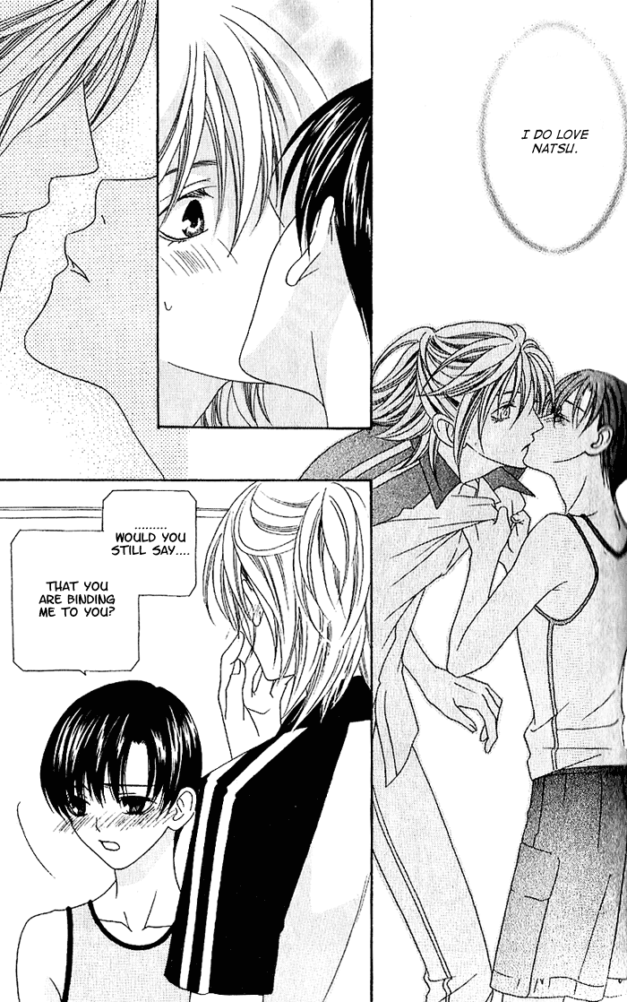 Wagamama Dakedo Itoshikute Vol. 1 Ch. 2 第26页
