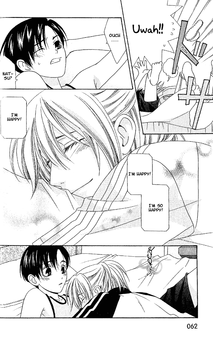 Wagamama Dakedo Itoshikute Vol. 1 Ch. 2 第27页