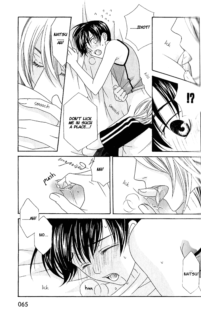 Wagamama Dakedo Itoshikute Vol. 1 Ch. 2 第30页