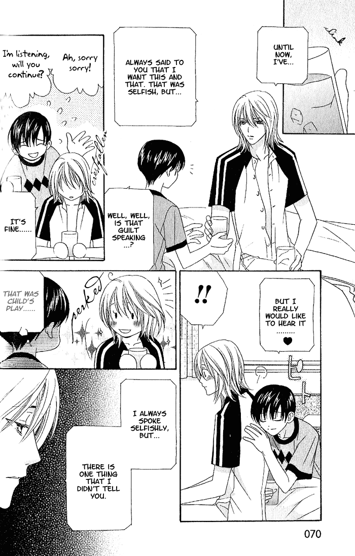 Wagamama Dakedo Itoshikute Vol. 1 Ch. 2 第35页