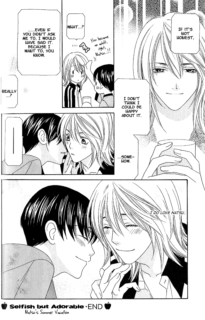 Wagamama Dakedo Itoshikute Vol. 1 Ch. 2 第37页