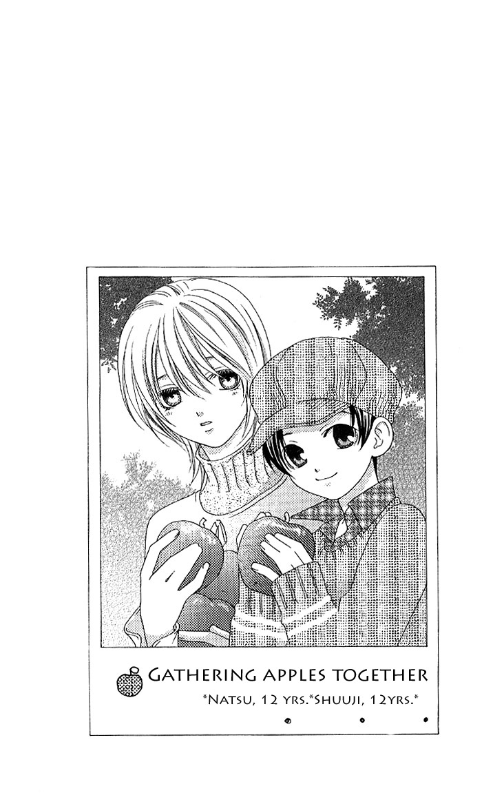 Wagamama Dakedo Itoshikute Vol. 1 Ch. 2 第5页