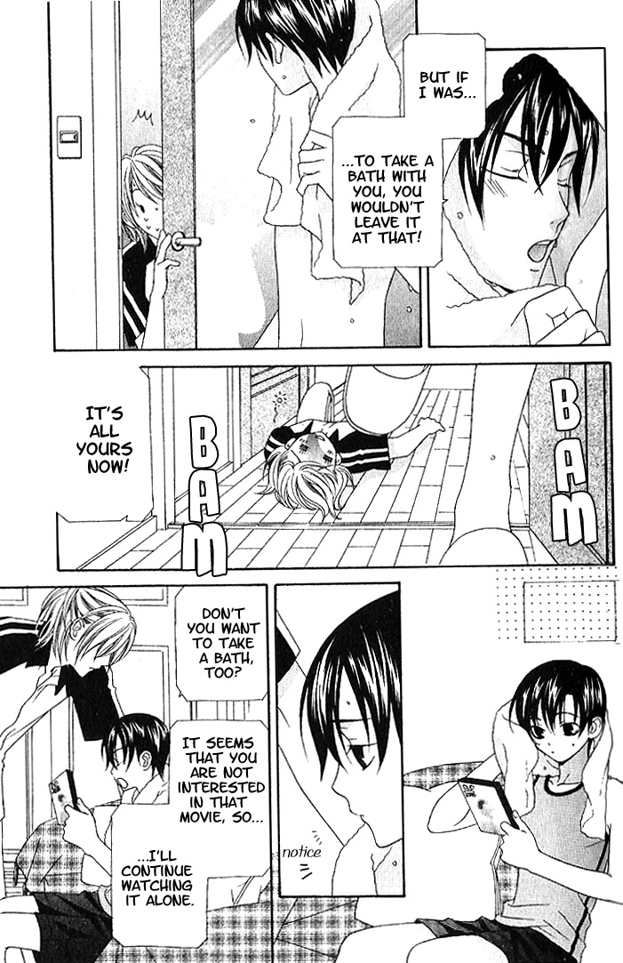 Wagamama Dakedo Itoshikute Vol. 1 Ch. 2 第8页