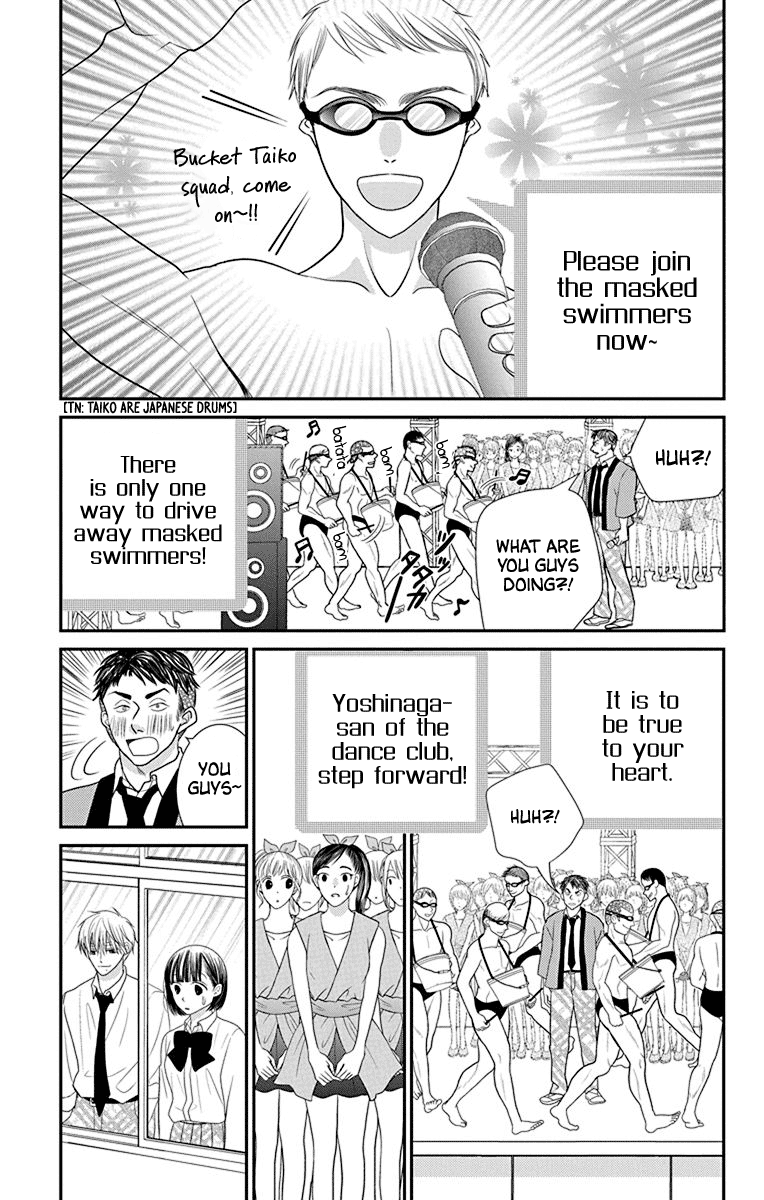 Azusa Kasasagi and the Seven Enemies Vol. 1 Ch. 5 第3页