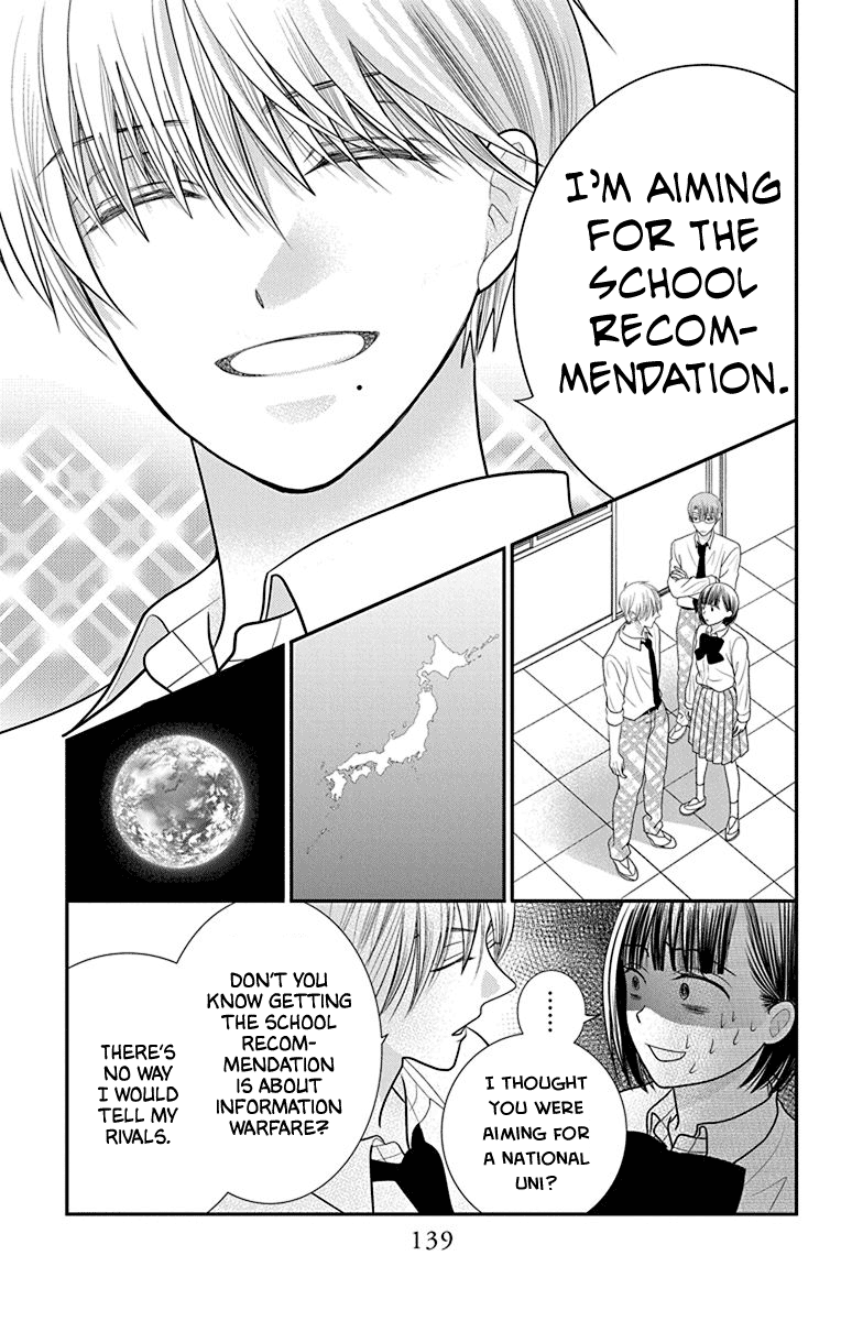 Azusa Kasasagi and the Seven Enemies Vol. 1 Ch. 5 第7页