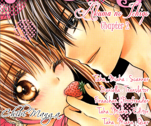 Akuma no Ichigo Vol. 1 Ch. 2 第1页