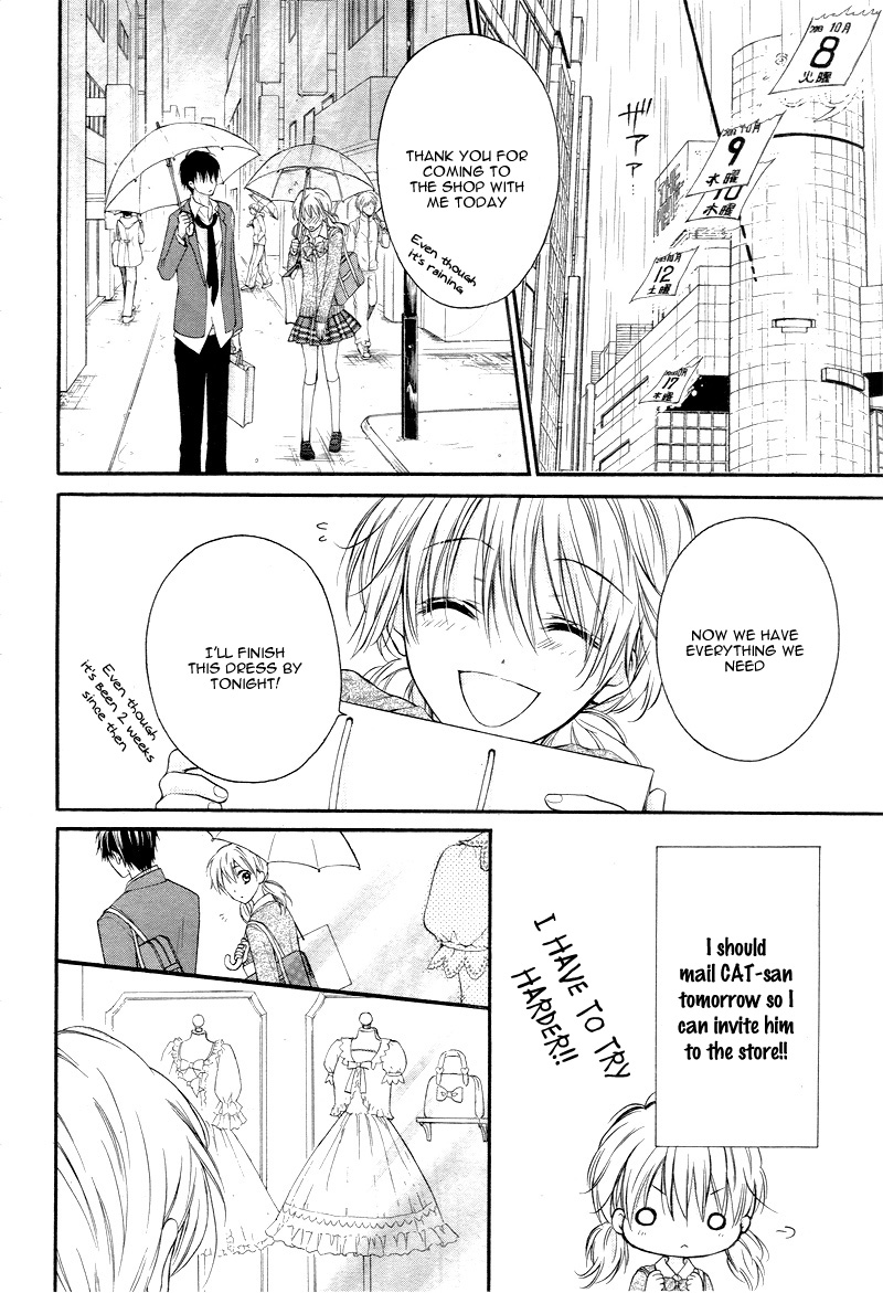 Akuma no Ichigo Vol. 1 Ch. 2 第13页