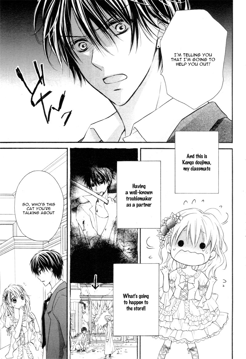 Akuma no Ichigo Vol. 1 Ch. 2 第6页