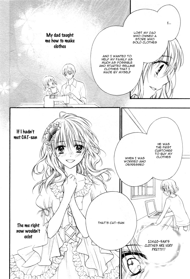 Akuma no Ichigo Vol. 1 Ch. 2 第7页