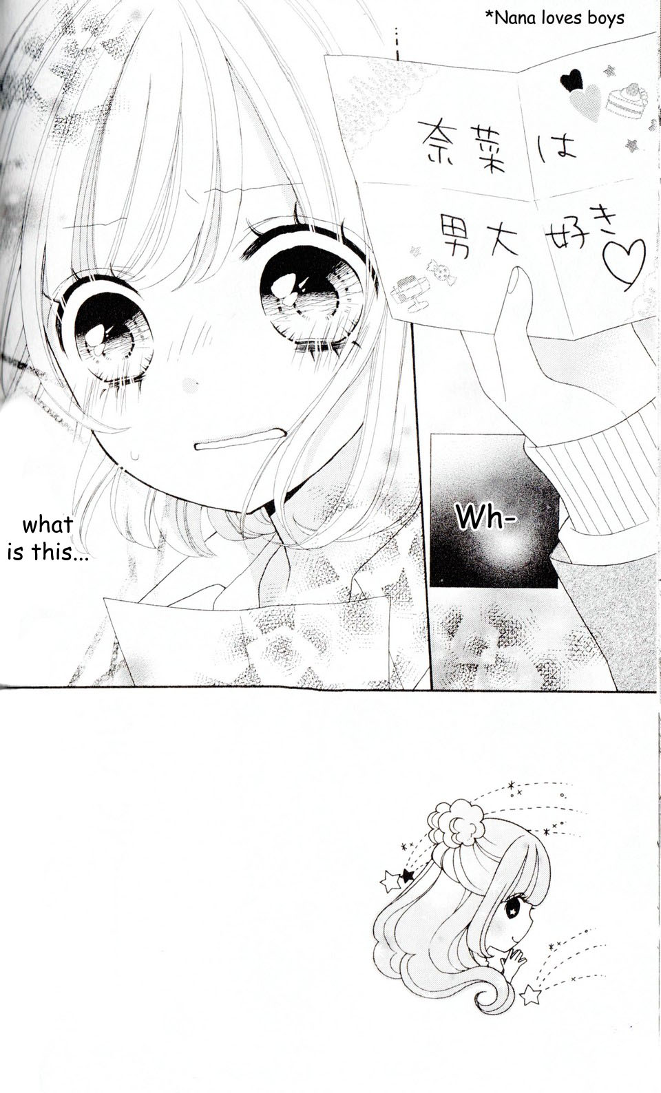 Nanairo Kakumei Revolution: 3 第2页