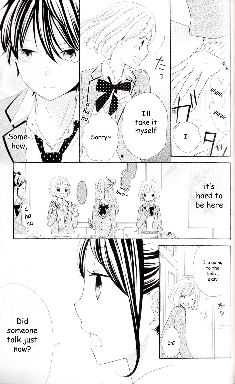 Nanairo Kakumei Revolution: 3 第11页