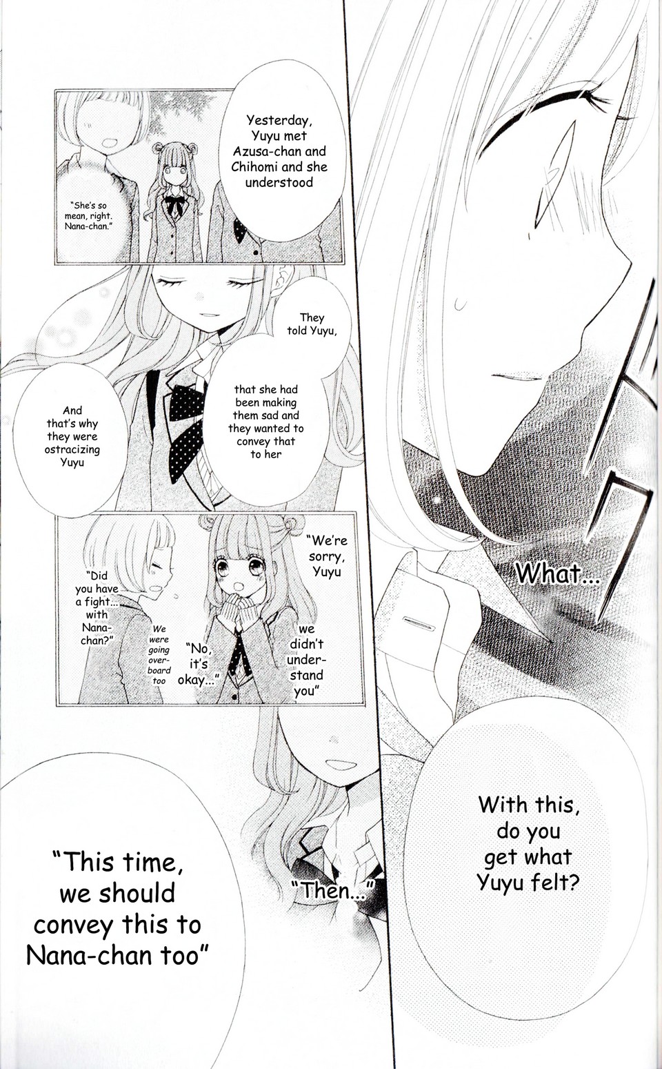Nanairo Kakumei Revolution: 3 第15页