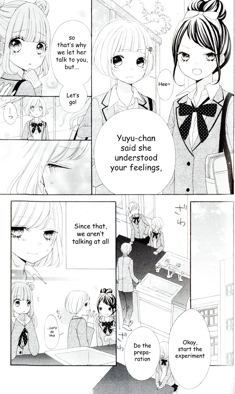 Nanairo Kakumei Revolution: 3 第19页