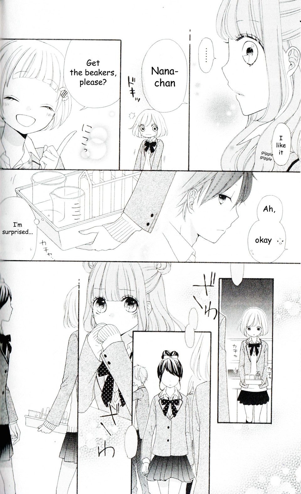 Nanairo Kakumei Revolution: 3 第20页