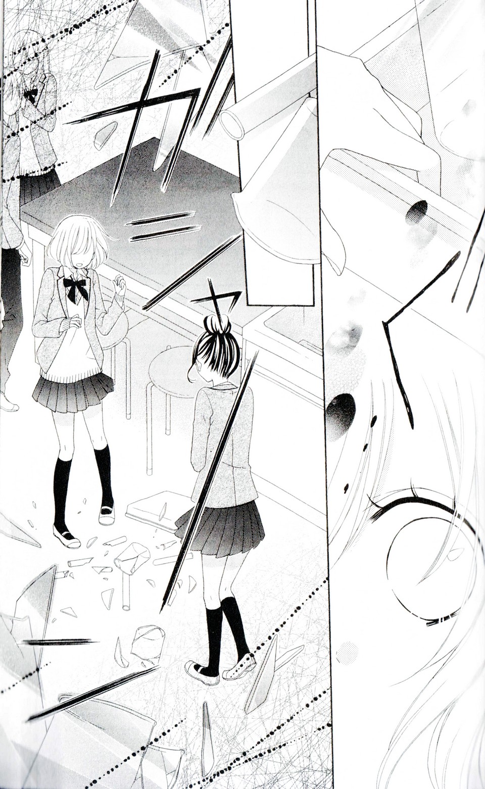 Nanairo Kakumei Revolution: 3 第21页