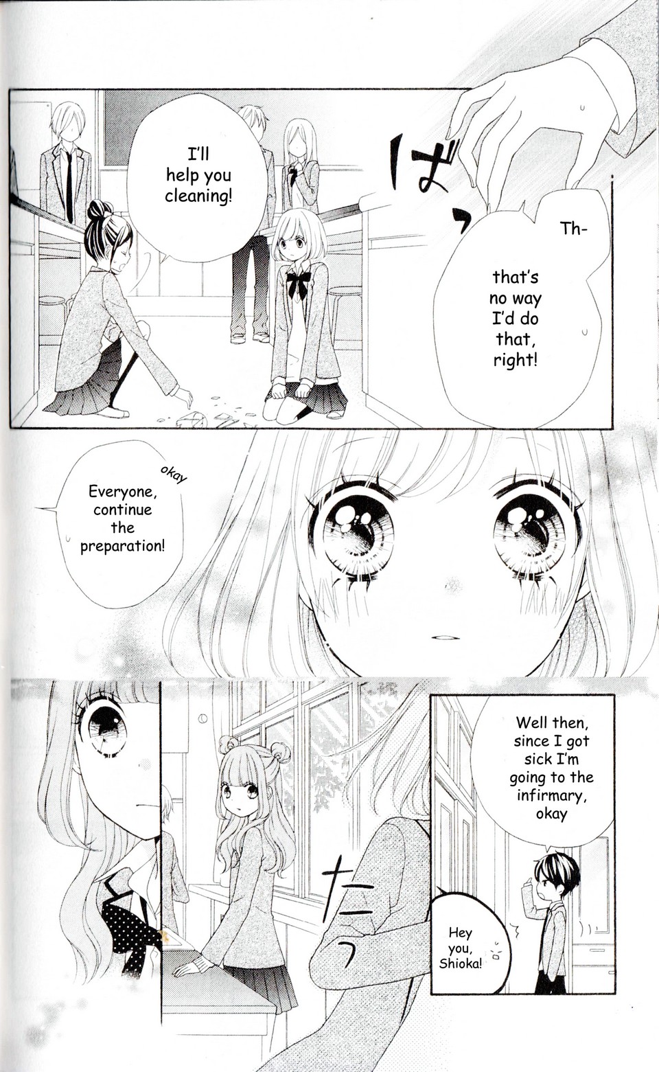 Nanairo Kakumei Revolution: 3 第26页