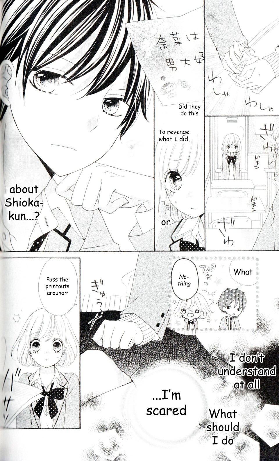 Nanairo Kakumei Revolution: 3 第4页