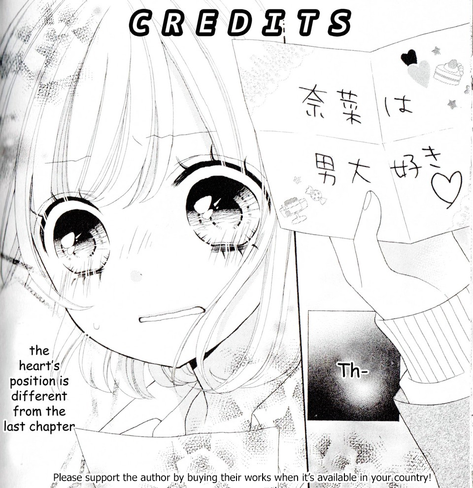 Nanairo Kakumei Revolution: 3 第33页