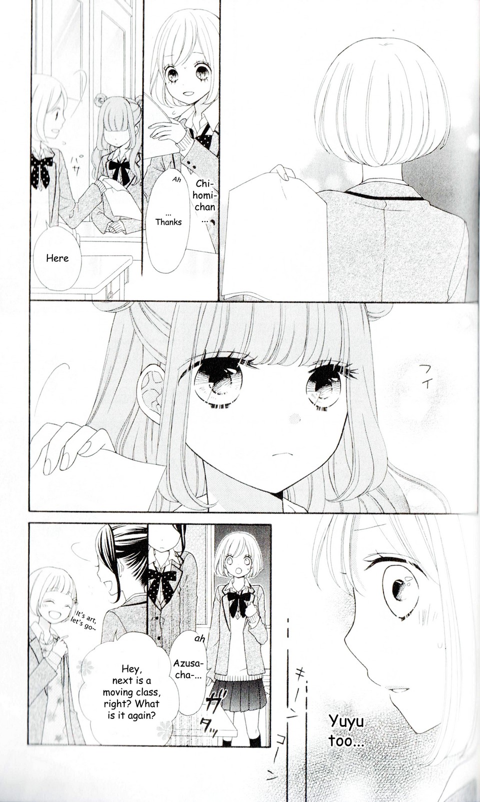 Nanairo Kakumei Revolution: 3 第5页