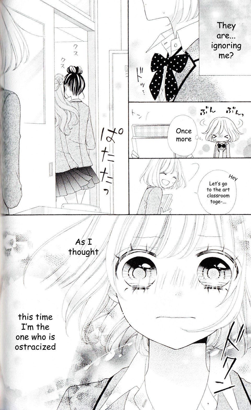 Nanairo Kakumei Revolution: 3 第6页