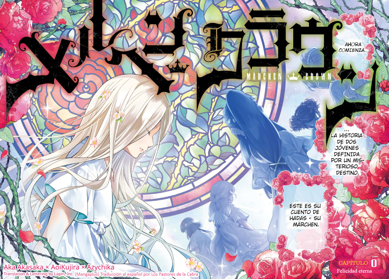 Märchen Crown Felicidad eterna 第2页