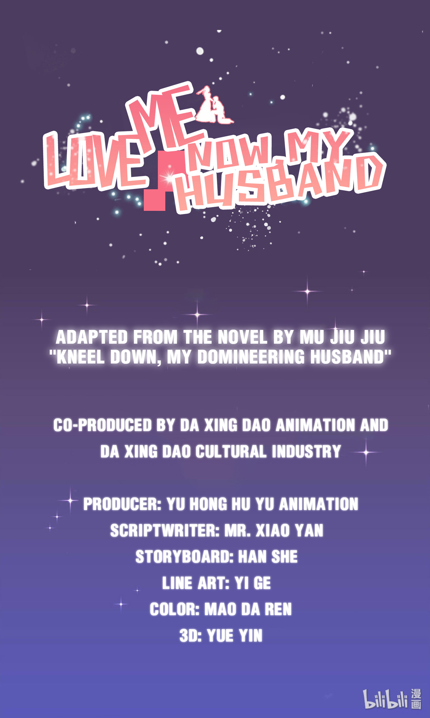 Love Me Now, My Husband 第1页