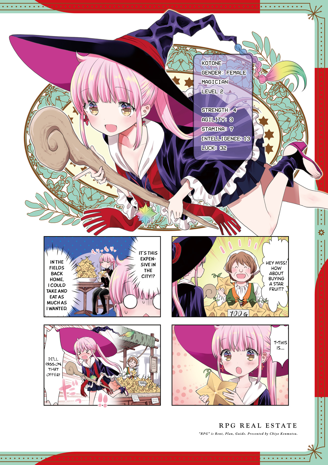 RPG Real Estate 第4页