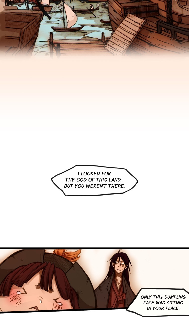 Hongdo Ch. 5 第3页