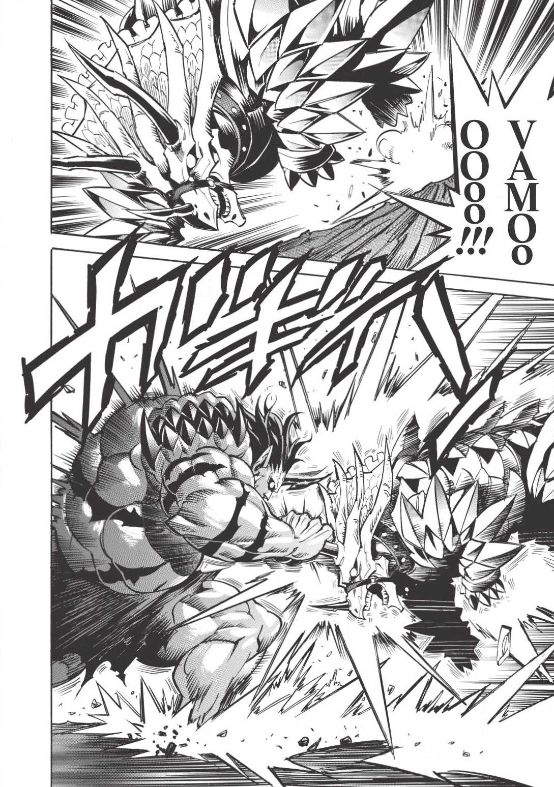 Infinite Dendrogram Gardranda 第9页