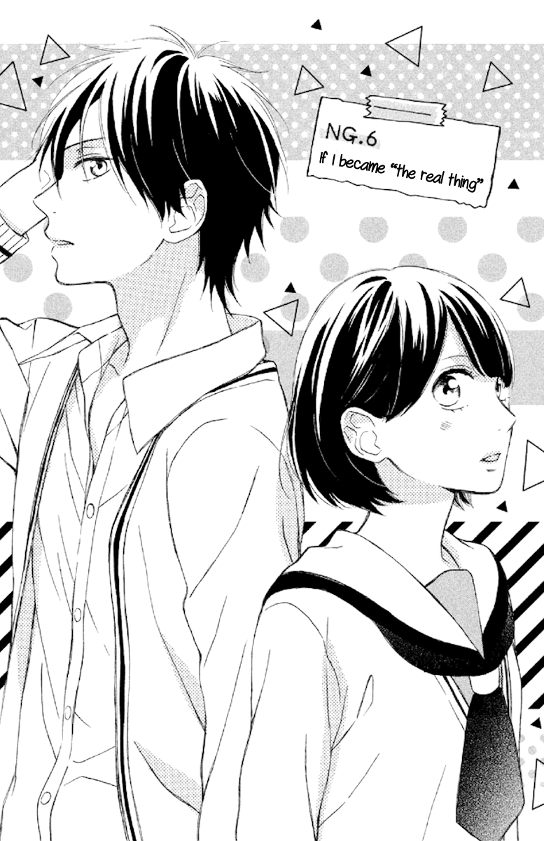 Koko Kara Saki wa NG! If I became "the real thing" 第1页