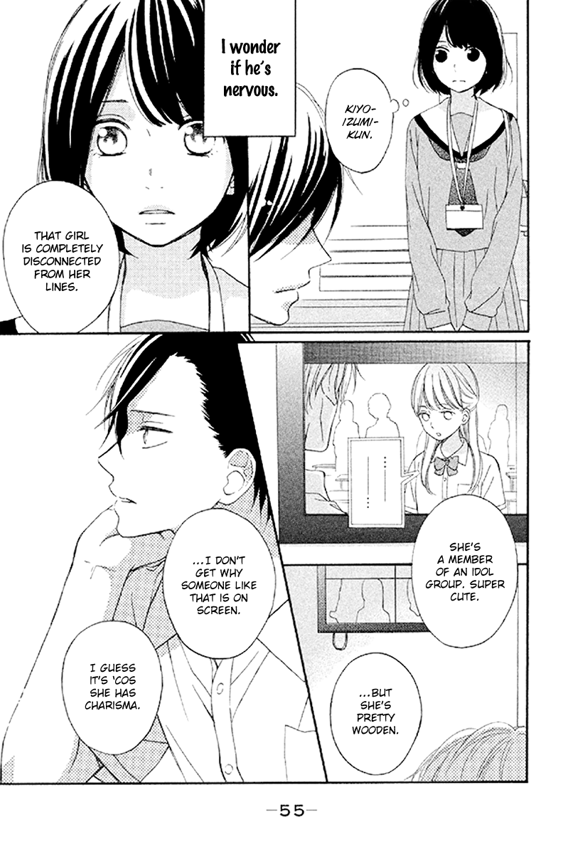 Koko Kara Saki wa NG! If I became "the real thing" 第11页