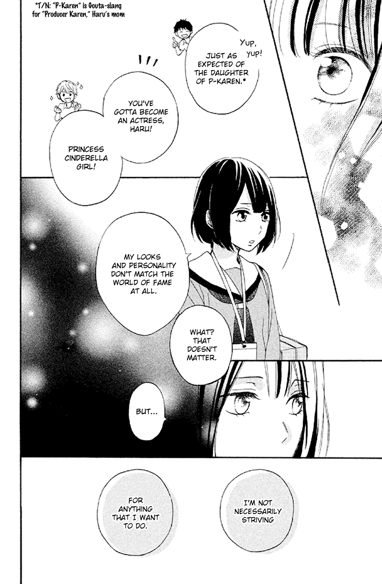 Koko Kara Saki wa NG! If I became "the real thing" 第18页