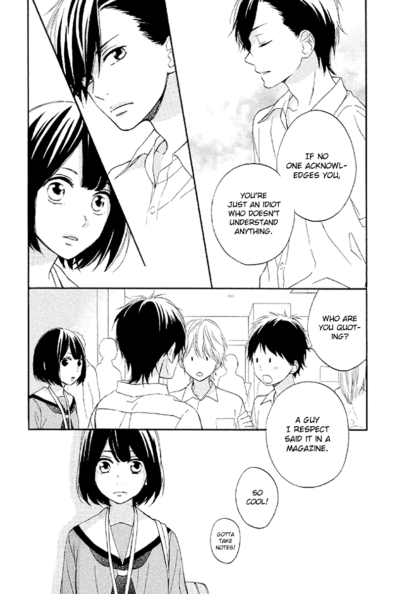 Koko Kara Saki wa NG! If I became "the real thing" 第19页