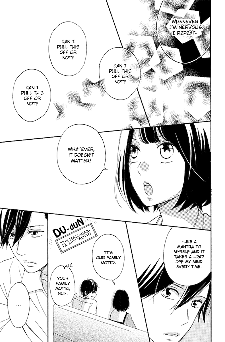 Koko Kara Saki wa NG! If I became "the real thing" 第23页
