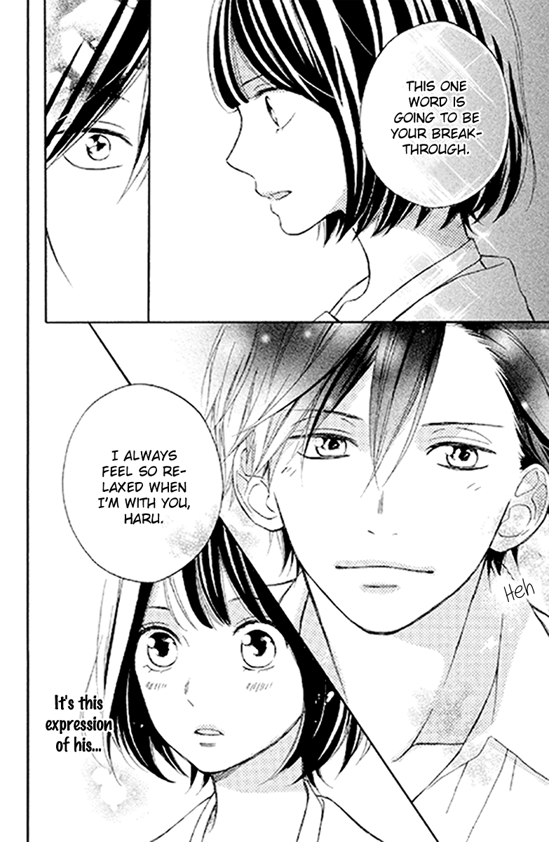 Koko Kara Saki wa NG! If I became "the real thing" 第30页
