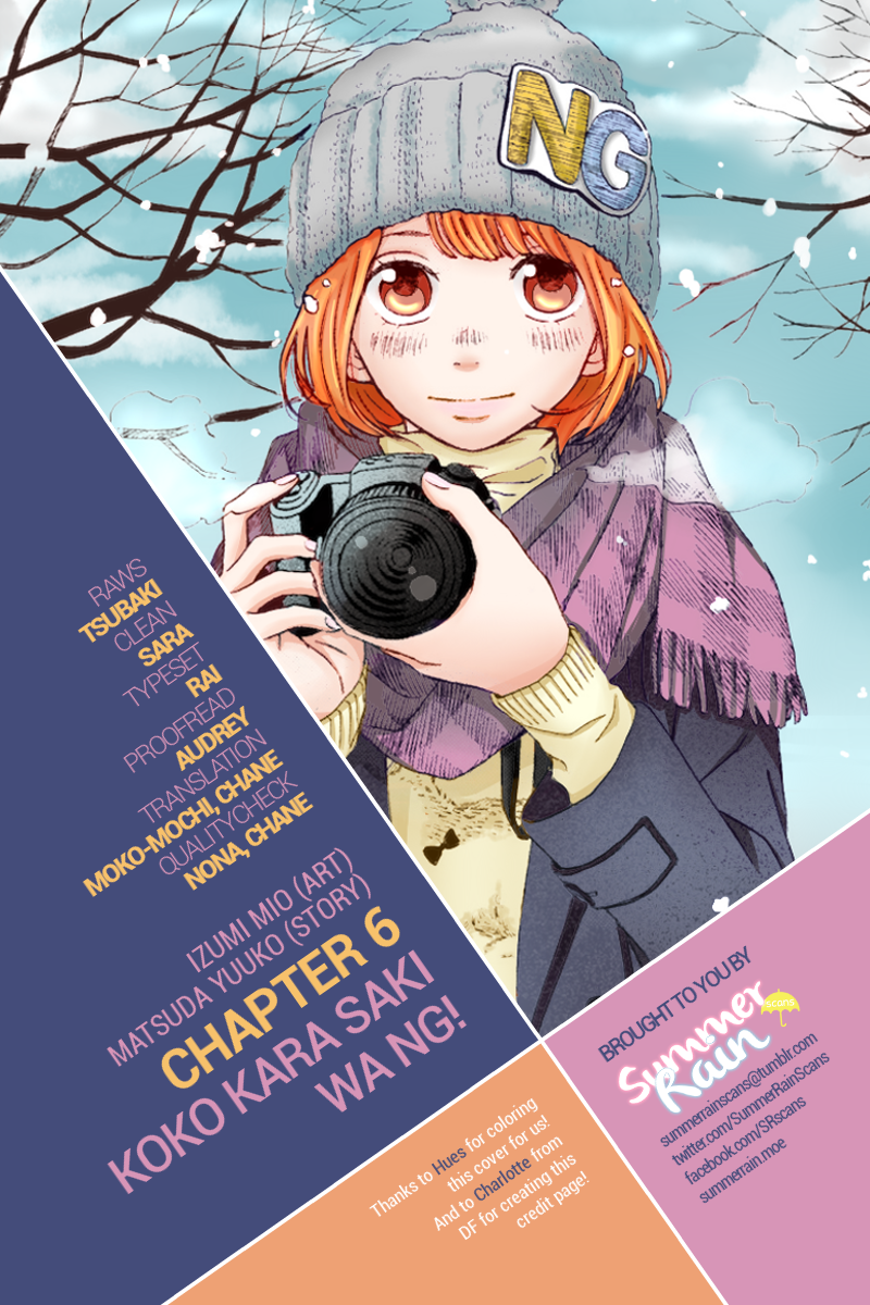Koko Kara Saki wa NG! If I became "the real thing" 第42页