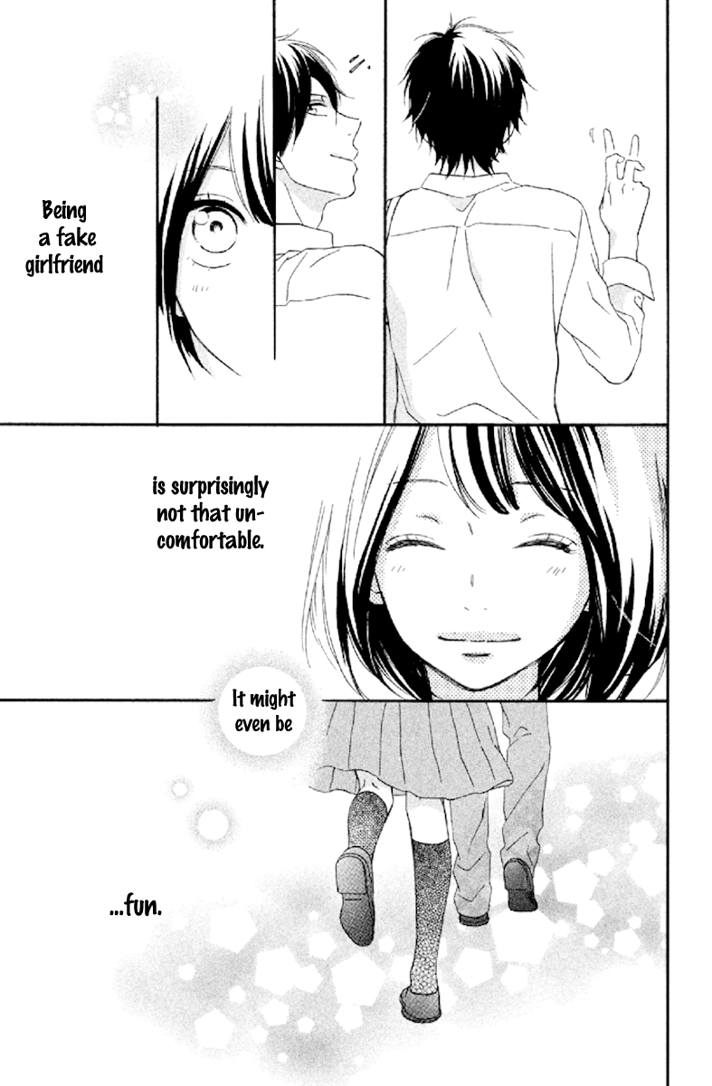 Koko Kara Saki wa NG! If I became "the real thing" 第7页