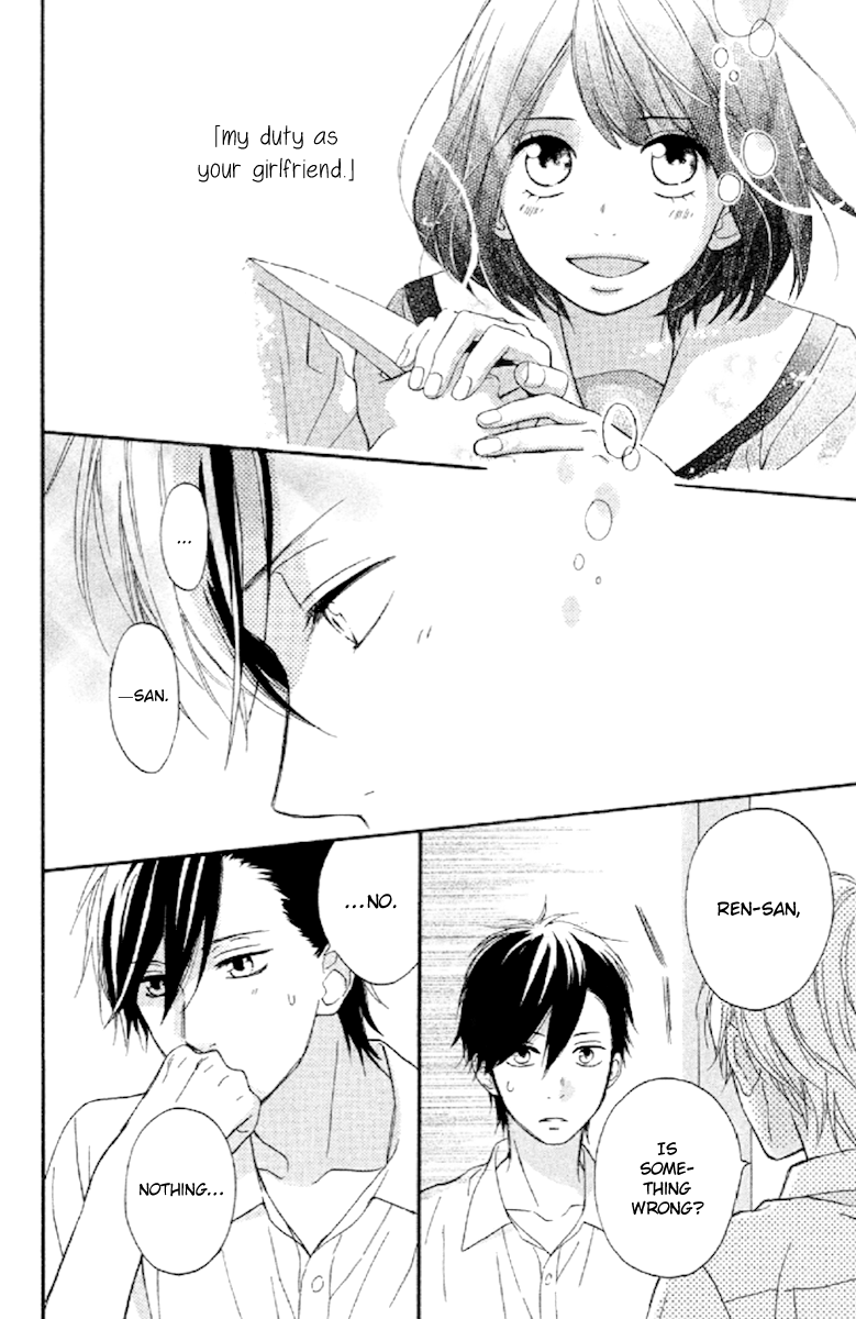 Koko Kara Saki wa NG! If I became "the real thing" 第10页