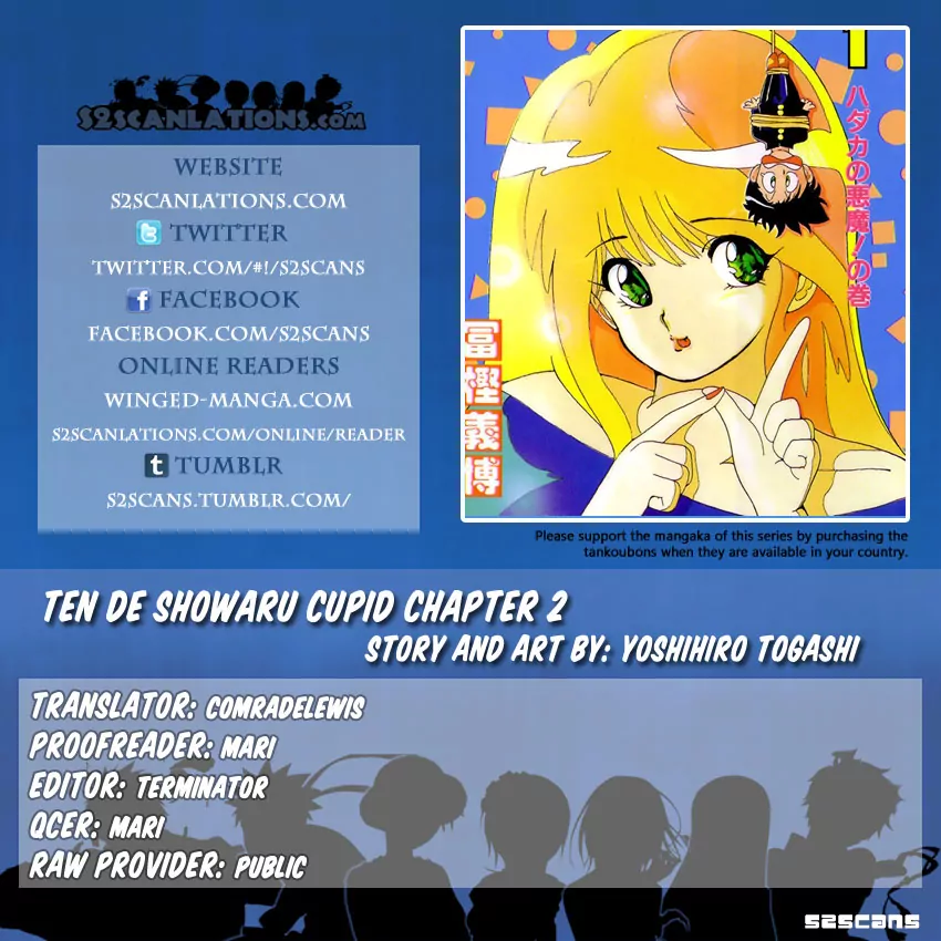 Wicked Cupid Vol. 1 Ch. 2 第1页