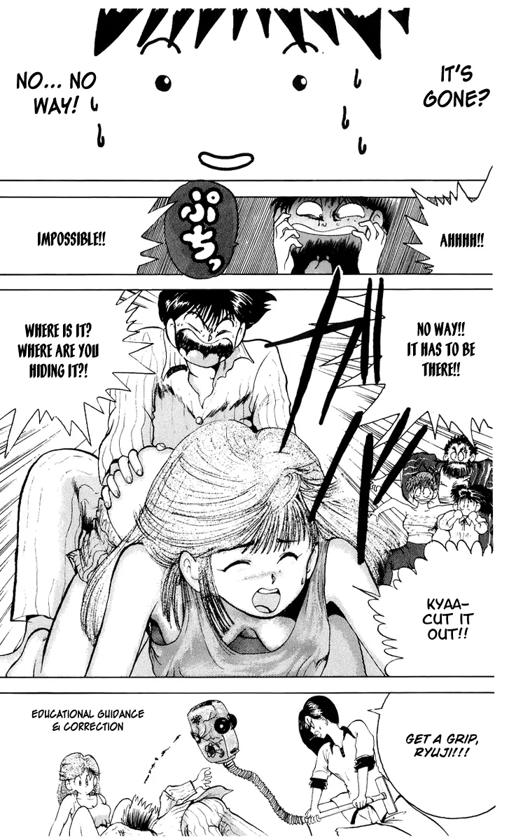 Wicked Cupid Vol. 1 Ch. 2 第15页