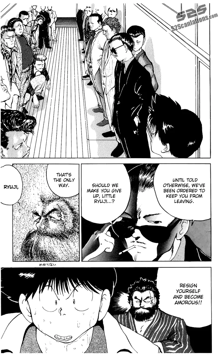 Wicked Cupid Vol. 1 Ch. 2 第18页