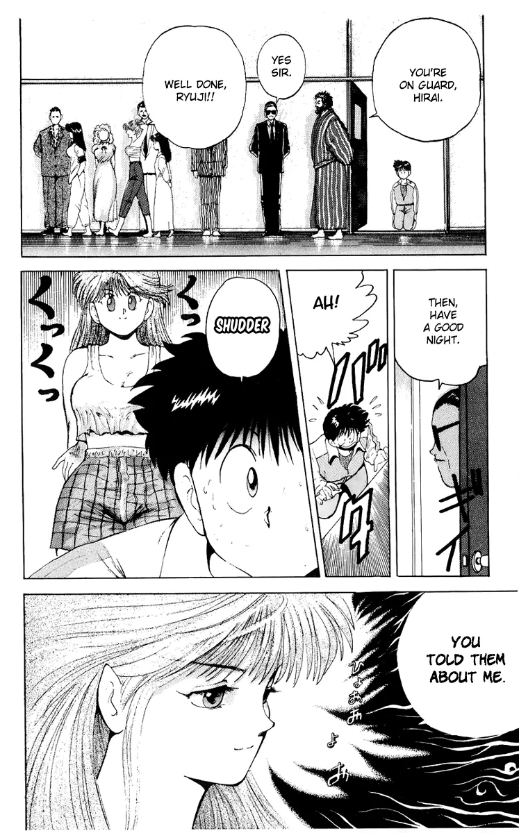 Wicked Cupid Vol. 1 Ch. 2 第19页